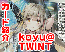 SR リンネ 販売 | 千年戦争アイギス 2.0 | Lycee Overture通販なら